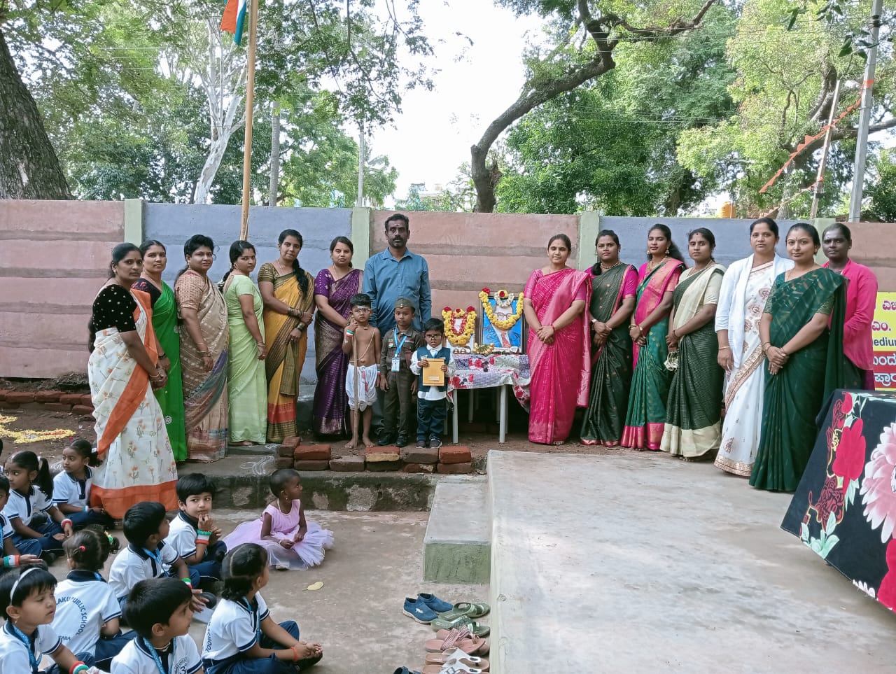 Education Technology